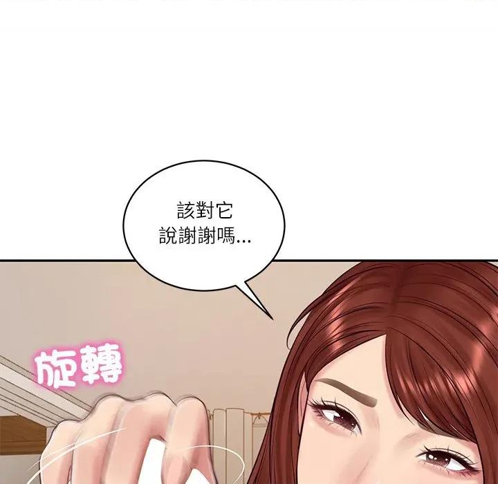 財閥家的女婿 財閥家的女婿_-_第70話 第144页