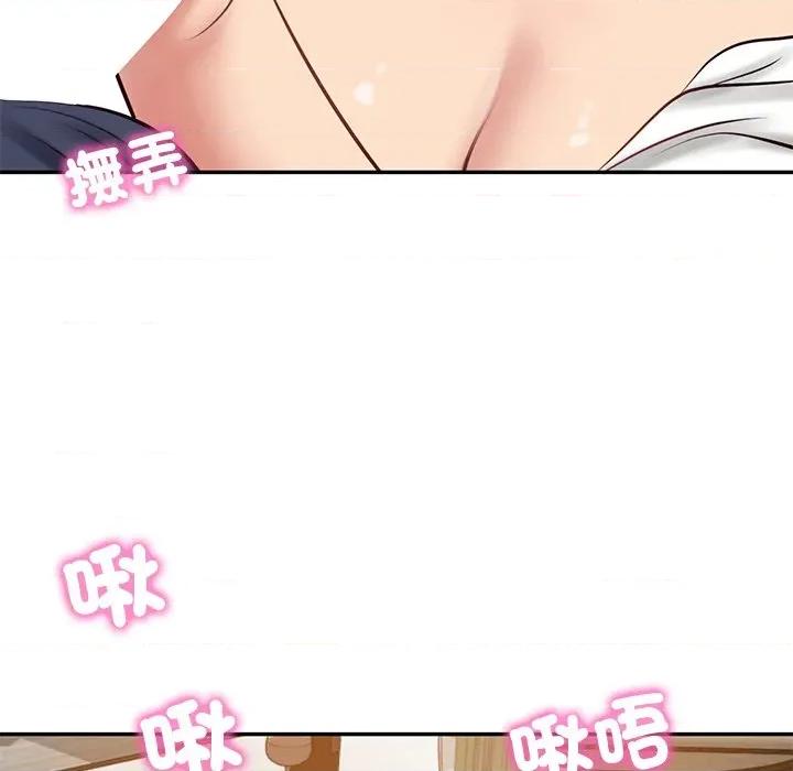 財閥家的女婿 財閥家的女婿_-_第70話 第148页