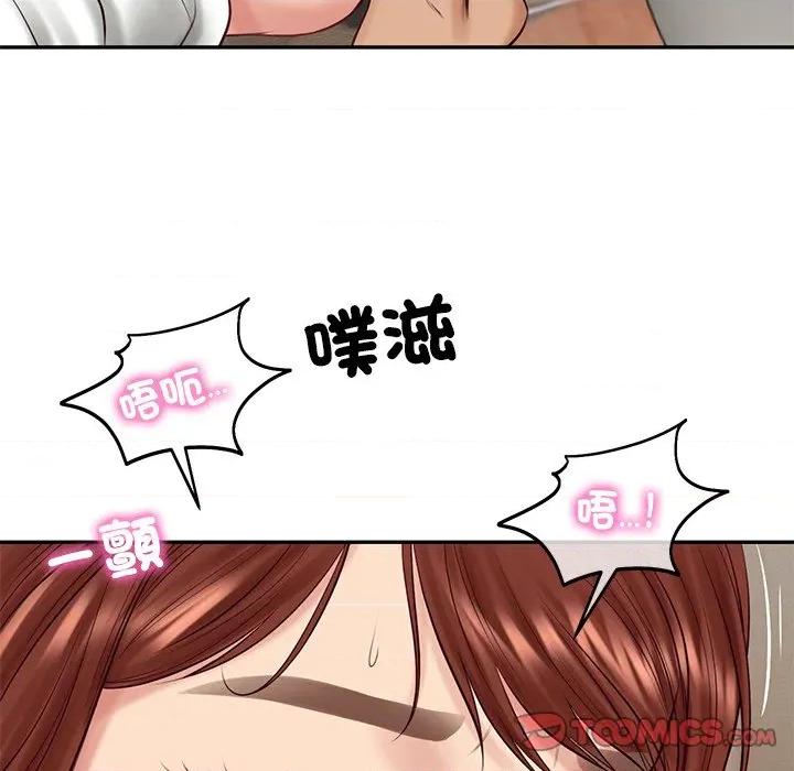 財閥家的女婿 財閥家的女婿_-_第70話 第156页