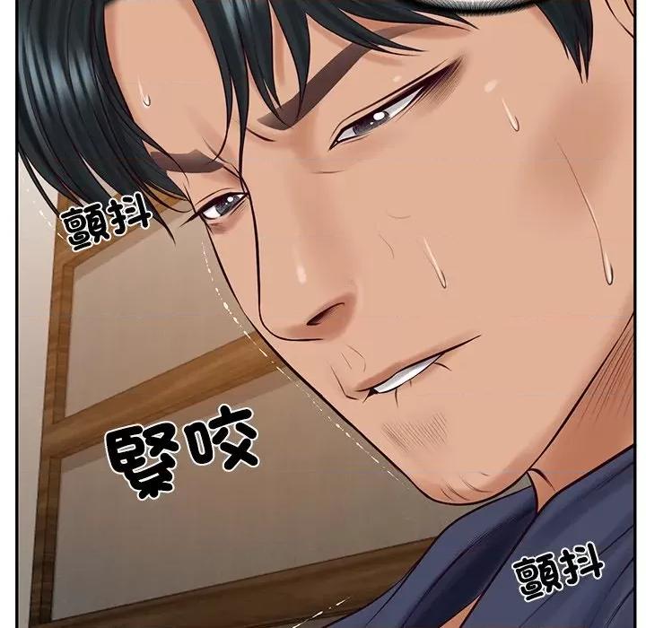 財閥家的女婿 財閥家的女婿_-_第70話 第159页