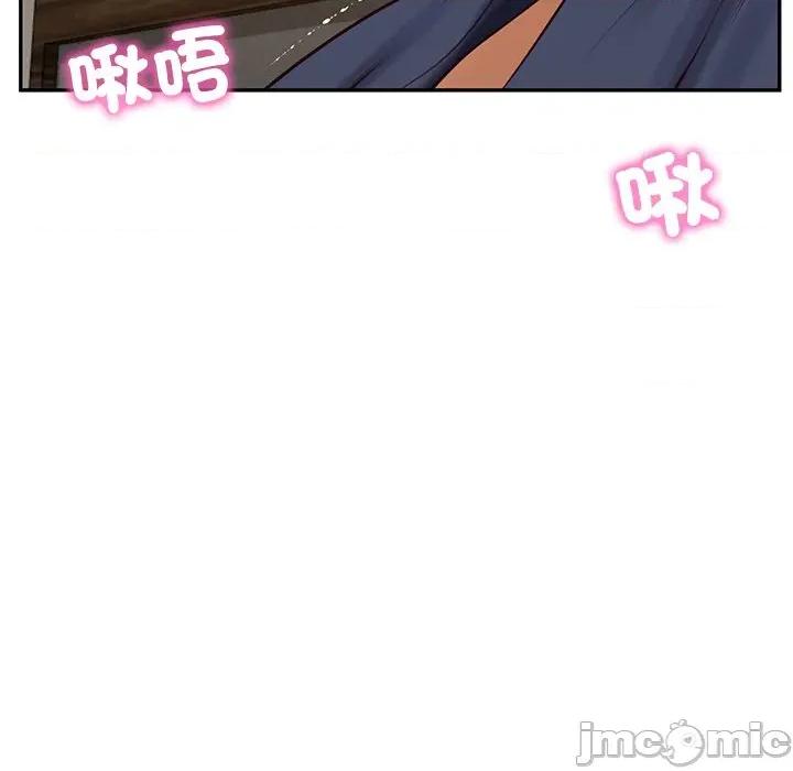 財閥家的女婿 財閥家的女婿_-_第70話 第160页