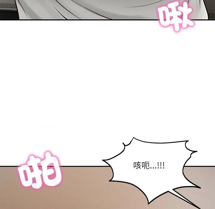 財閥家的女婿 財閥家的女婿_-_第70話 第163页