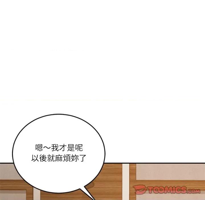 財閥家的女婿 財閥家的女婿_-_第70話 第174页