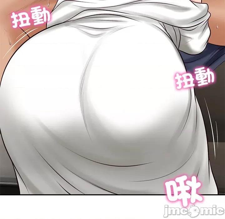 財閥家的女婿 財閥家的女婿_-_第71話 第6页