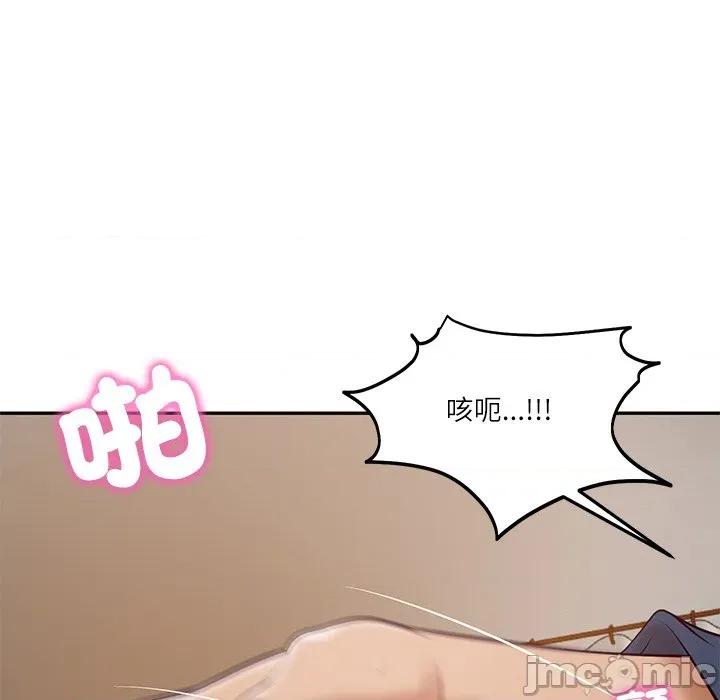 財閥家的女婿 財閥家的女婿_-_第71話 第7页