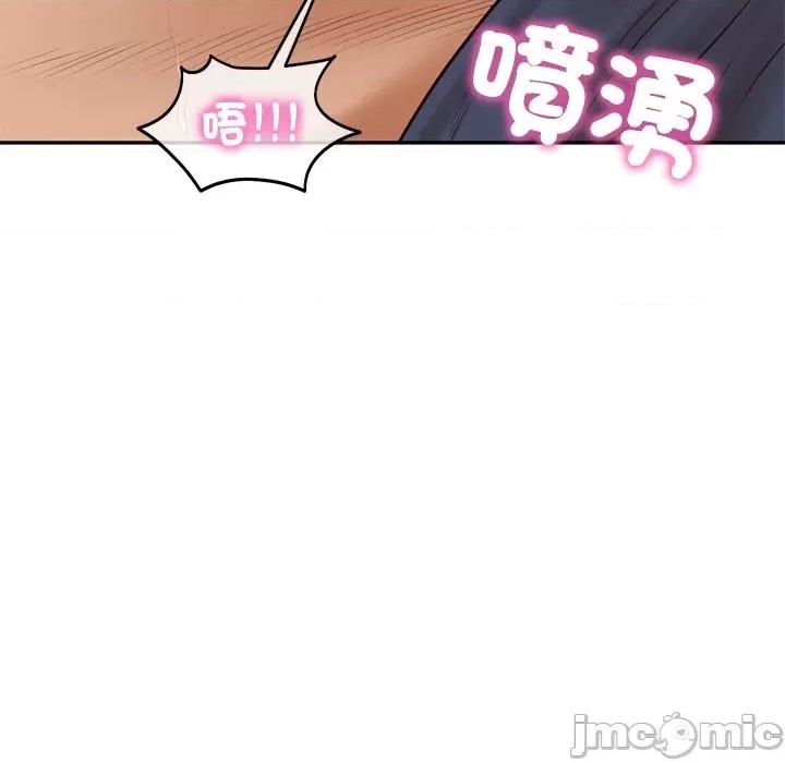 財閥家的女婿 財閥家的女婿_-_第71話 第9页