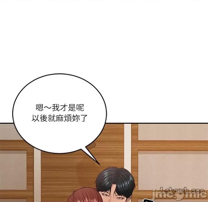 財閥家的女婿 財閥家的女婿_-_第71話 第18页