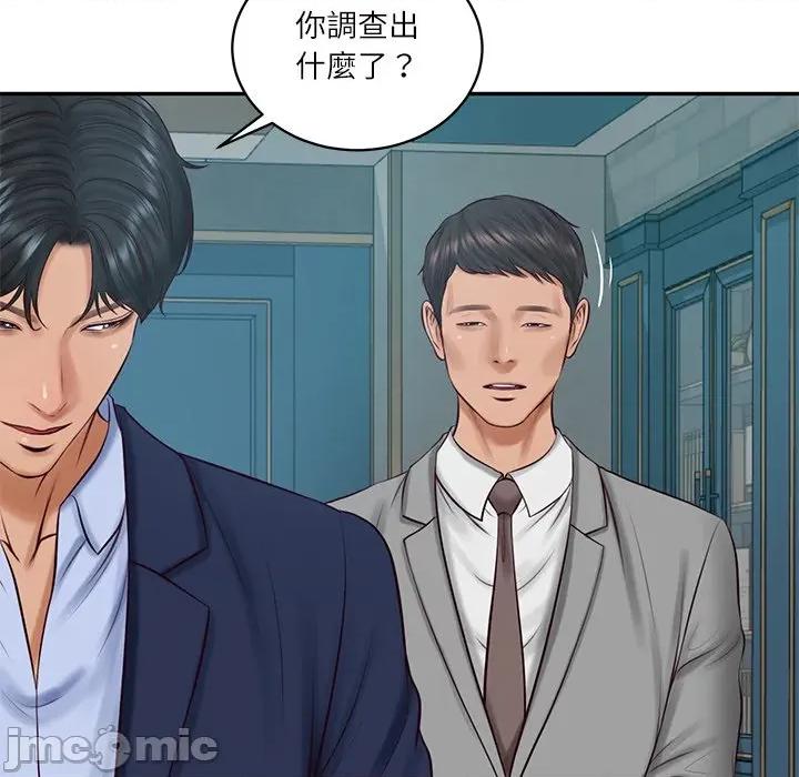 財閥家的女婿 財閥家的女婿_-_第71話 第29页