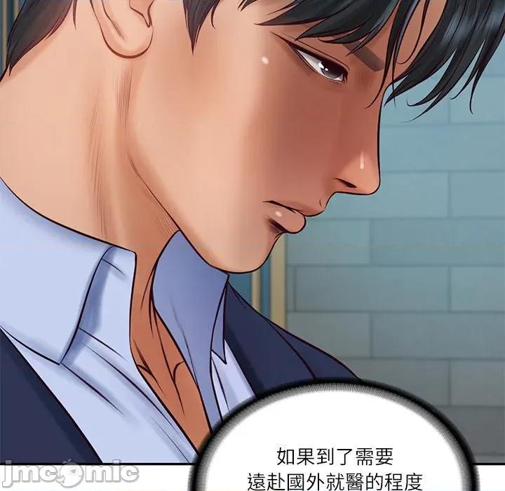 財閥家的女婿 財閥家的女婿_-_第71話 第32页