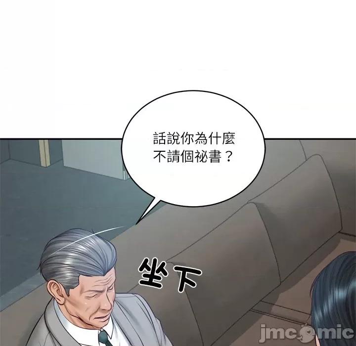 財閥家的女婿 財閥家的女婿_-_第71話 第53页