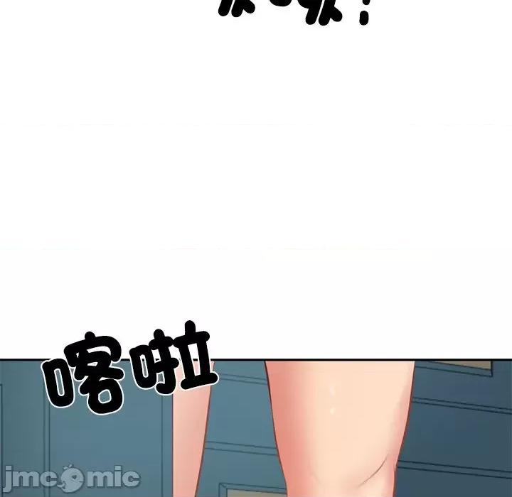 財閥家的女婿 財閥家的女婿_-_第71話 第59页
