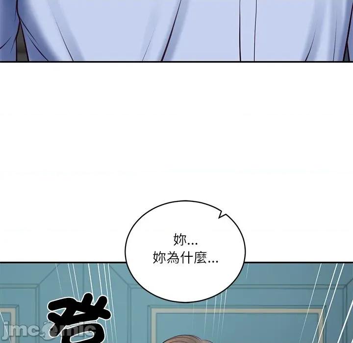 財閥家的女婿 財閥家的女婿_-_第71話 第64页