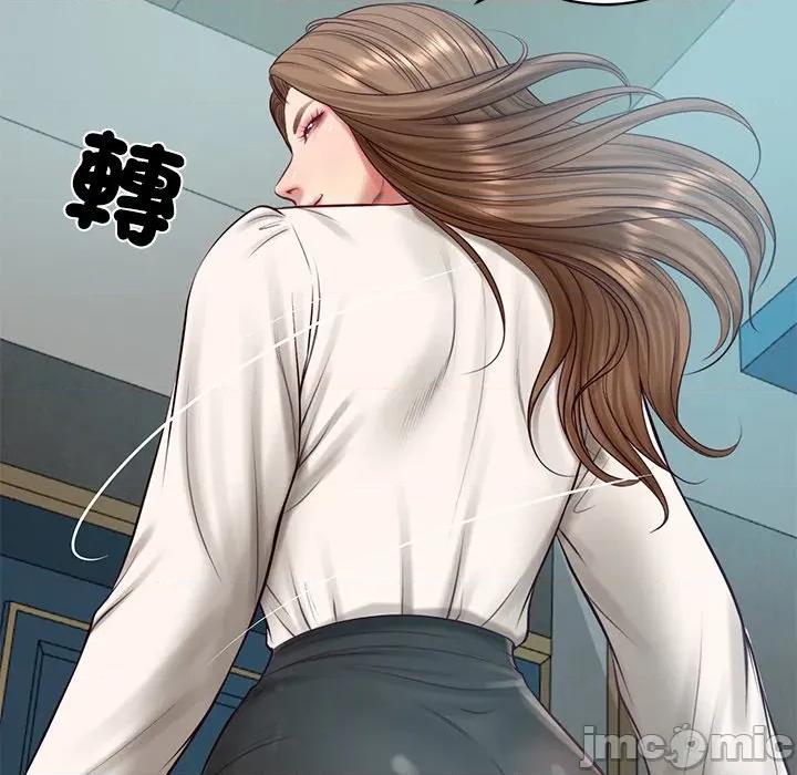 財閥家的女婿 財閥家的女婿_-_第71話 第77页