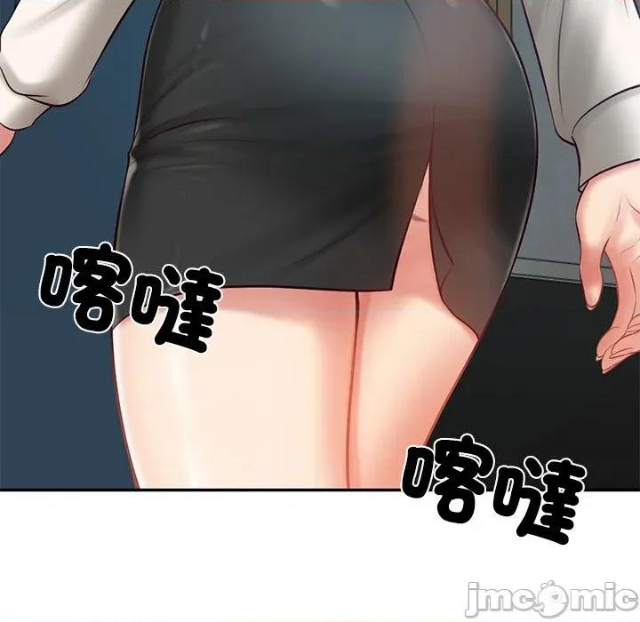 財閥家的女婿 財閥家的女婿_-_第71話 第78页