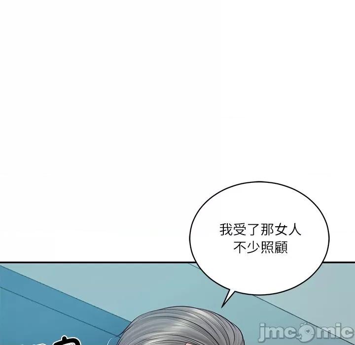 財閥家的女婿 財閥家的女婿_-_第71話 第82页