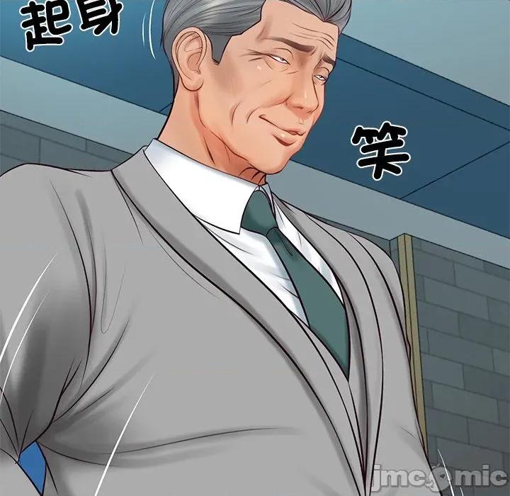 財閥家的女婿 財閥家的女婿_-_第71話 第83页