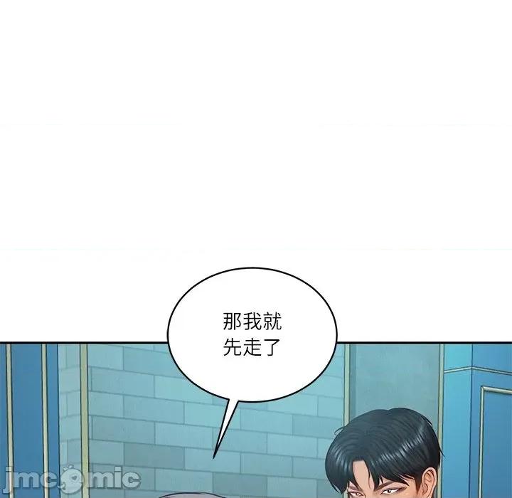 財閥家的女婿 財閥家的女婿_-_第71話 第85页