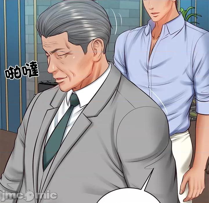 財閥家的女婿 財閥家的女婿_-_第71話 第86页
