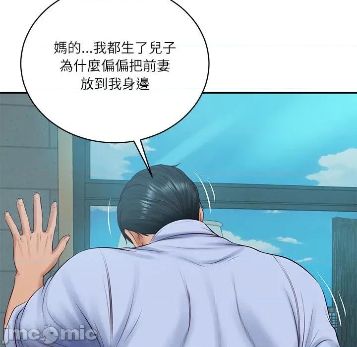 財閥家的女婿 財閥家的女婿_-_第71話 第88页