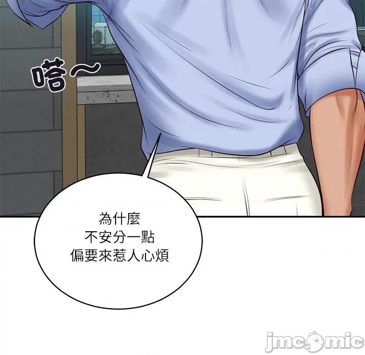 財閥家的女婿 財閥家的女婿_-_第71話 第89页