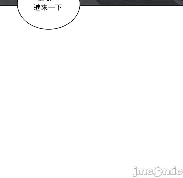 財閥家的女婿 財閥家的女婿_-_第71話 第96页