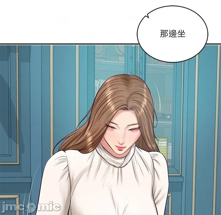 財閥家的女婿 財閥家的女婿_-_第71話 第97页