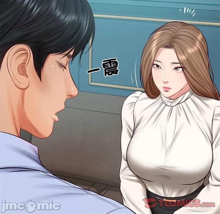 財閥家的女婿 財閥家的女婿_-_第71話 第100页