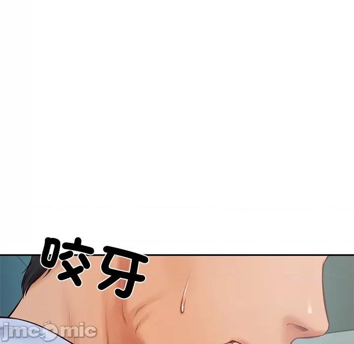 財閥家的女婿 財閥家的女婿_-_第71話 第104页