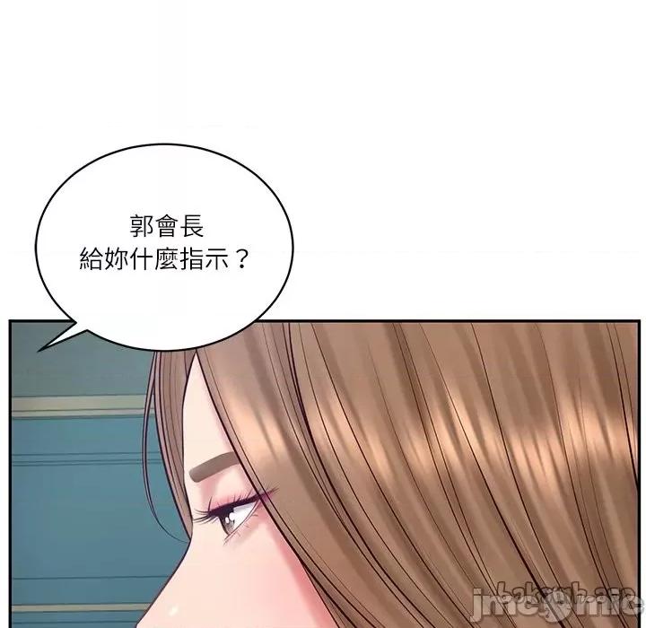 財閥家的女婿 財閥家的女婿_-_第71話 第109页
