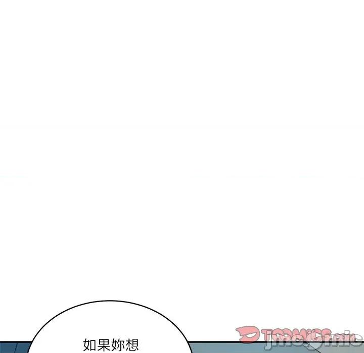 財閥家的女婿 財閥家的女婿_-_第71話 第124页