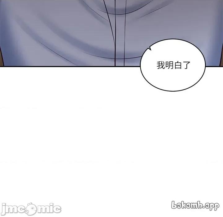 財閥家的女婿 財閥家的女婿_-_第71話 第129页