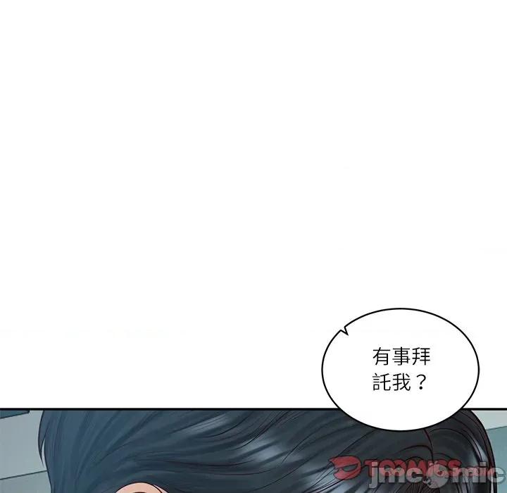 財閥家的女婿 財閥家的女婿_-_第71話 第148页