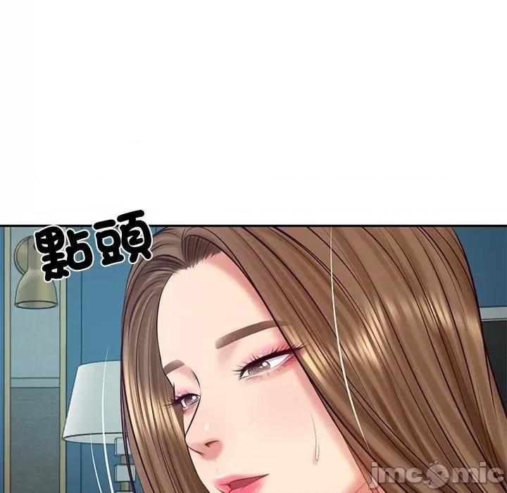 財閥家的女婿 財閥家的女婿_-_第71話 第151页