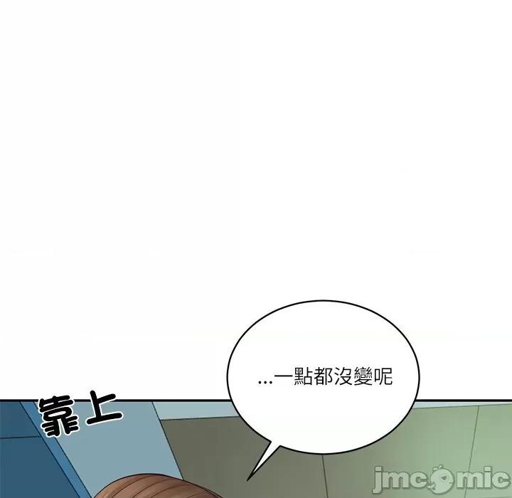 財閥家的女婿 財閥家的女婿_-_第71話 第159页