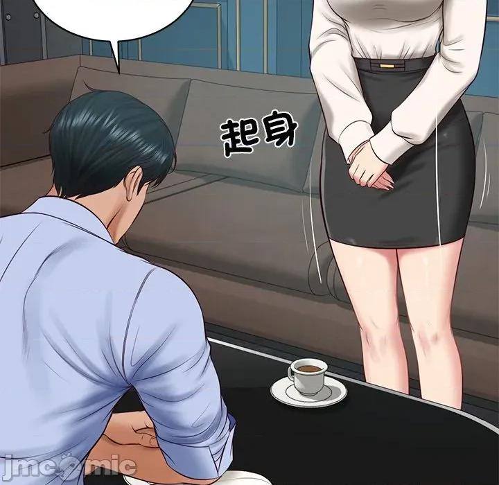 財閥家的女婿 財閥家的女婿_-_第71話 第165页