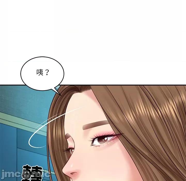 財閥家的女婿 財閥家的女婿_-_第71話 第169页