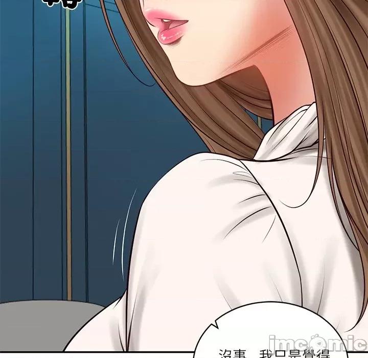 財閥家的女婿 財閥家的女婿_-_第71話 第170页