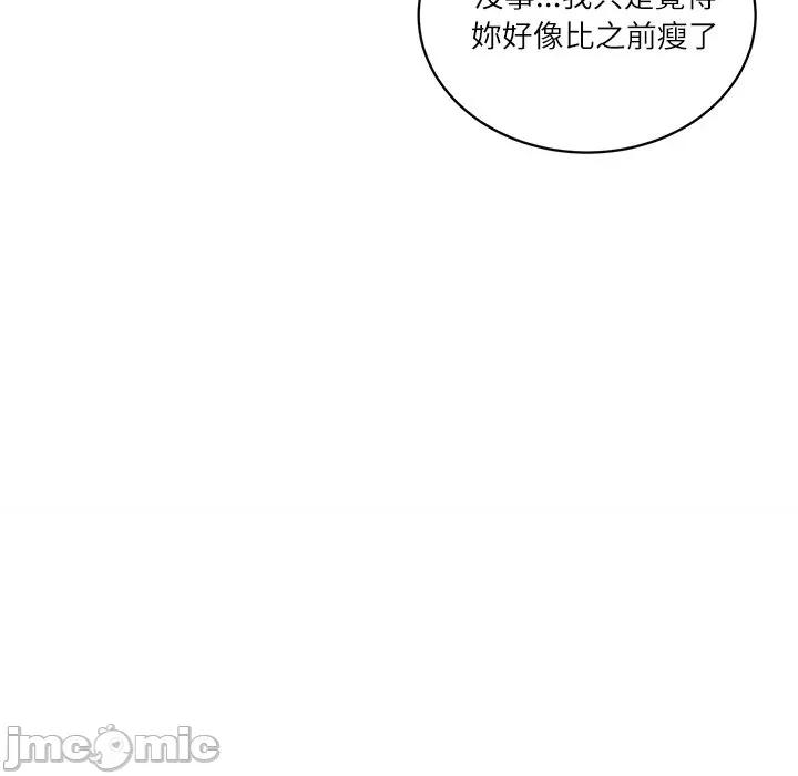 財閥家的女婿 財閥家的女婿_-_第71話 第171页