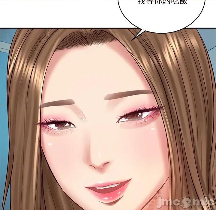 財閥家的女婿 財閥家的女婿_-_第71話 第178页