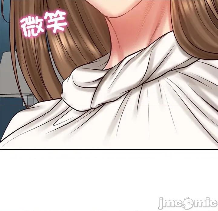 財閥家的女婿 財閥家的女婿_-_第71話 第179页