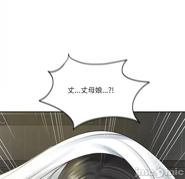財閥家的女婿 財閥家的女婿_-_第71話 第194页