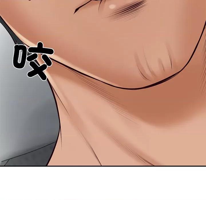 財閥家的女婿 財閥家的女婿_-_第72話 第9页