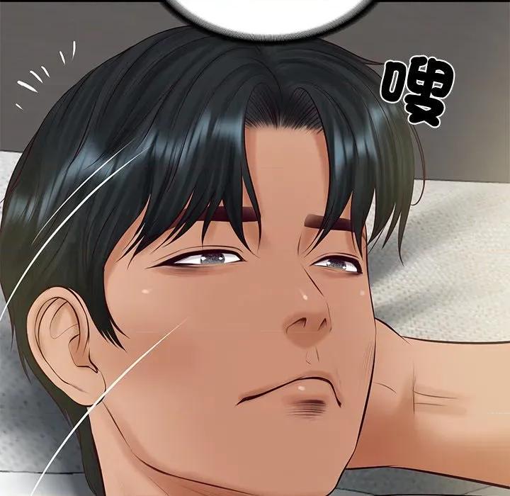 財閥家的女婿 財閥家的女婿_-_第72話 第11页