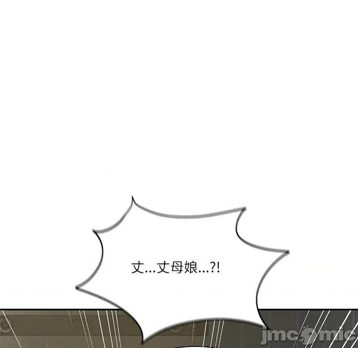 財閥家的女婿 財閥家的女婿_-_第72話 第15页