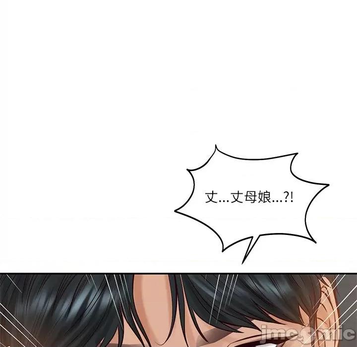 財閥家的女婿 財閥家的女婿_-_第72話 第20页