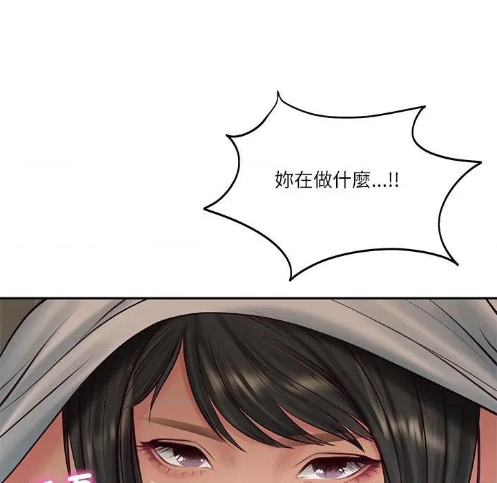 財閥家的女婿 財閥家的女婿_-_第72話 第22页