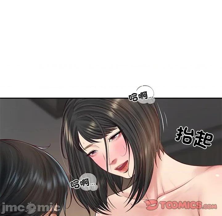 財閥家的女婿 財閥家的女婿_-_第72話 第30页