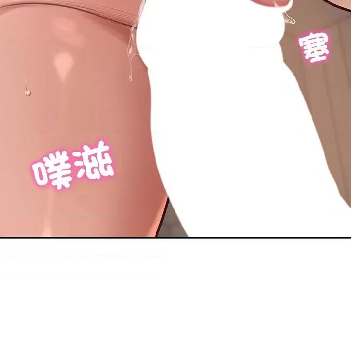 財閥家的女婿 財閥家的女婿_-_第72話 第34页