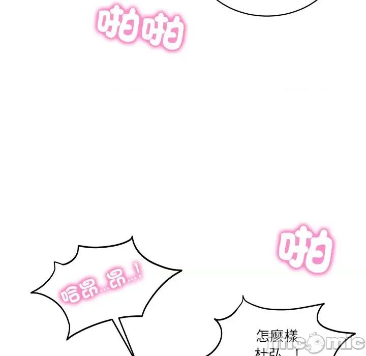 財閥家的女婿 財閥家的女婿_-_第72話 第40页