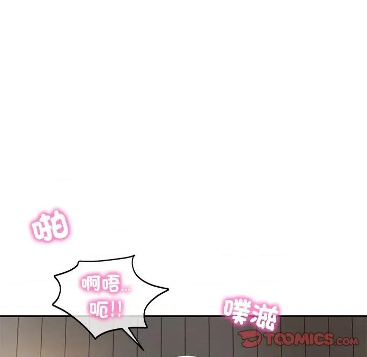 財閥家的女婿 財閥家的女婿_-_第72話 第57页